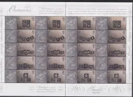 LS04 2001 Occasions Royal Mail Generic Smilers Sheet